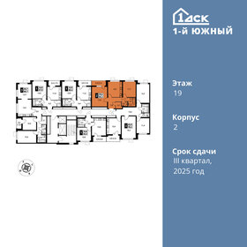 74 м², 2-комнатная квартира 11 490 000 ₽ - изображение 48