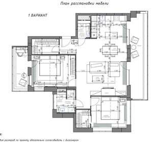 Квартира 95 м², 3-комнатная - изображение 1