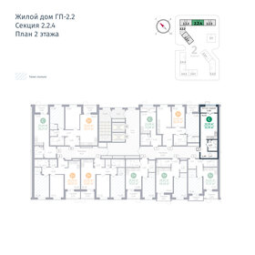 40,4 м², квартира-студия 3 700 000 ₽ - изображение 48