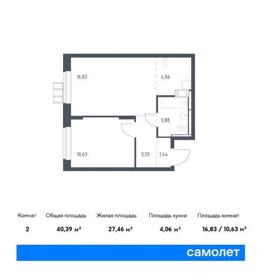 40,4 м², 1-комнатная квартира 9 189 292 ₽ - изображение 20