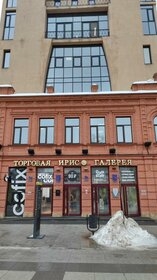 45 м², торговое помещение 45 000 ₽ в месяц - изображение 17