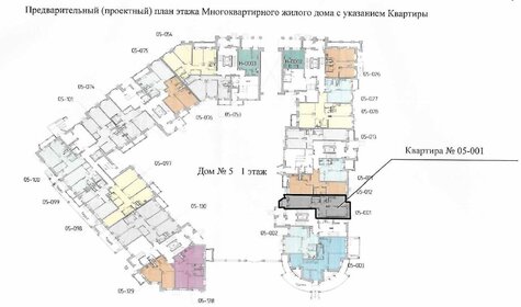 51,4 м², 2-комнатная квартира 7 400 000 ₽ - изображение 22