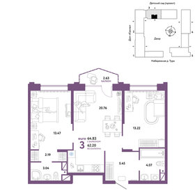 65,2 м², 3-комнатная квартира 10 860 000 ₽ - изображение 23