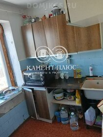 26 м², квартира-студия 4 750 000 ₽ - изображение 80