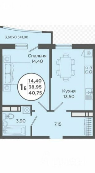 41,5 м², 1-комнатная квартира 4 100 000 ₽ - изображение 1