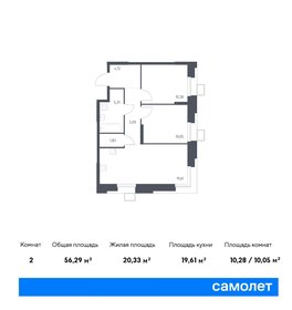 55,8 м², 2-комнатные апартаменты 10 990 503 ₽ - изображение 1