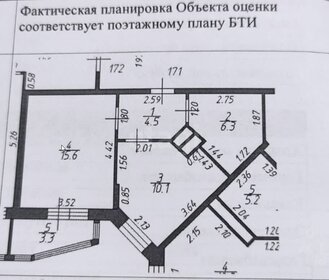 Квартира 38,2 м², 1-комнатная - изображение 5