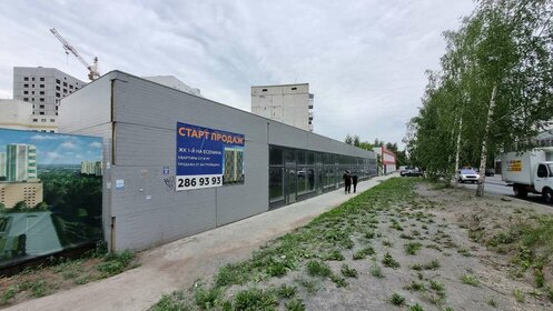 1635 м², торговое помещение 450 000 000 ₽ - изображение 14