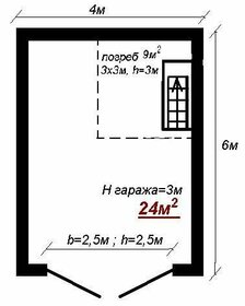 24,8 м², бокс - изображение 5