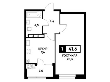 41,7 м², 1-комнатная квартира 4 307 610 ₽ - изображение 6