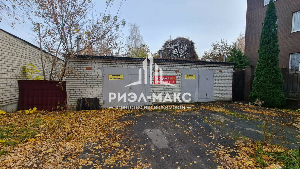 70 м², гараж 1 900 000 ₽ - изображение 1