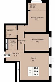 Квартира 56,7 м², 2-комнатная - изображение 1