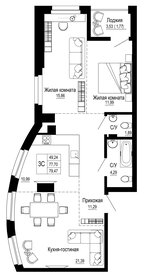 91 м², 3-комнатная квартира 8 300 000 ₽ - изображение 70