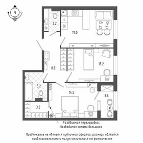 Квартира 66,9 м², 2-комнатная - изображение 1