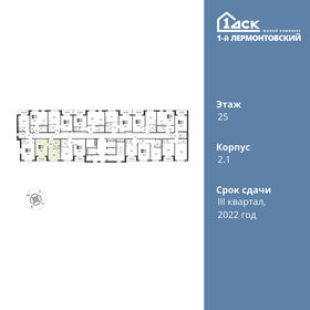 36,6 м², 1-комнатная квартира 9 797 820 ₽ - изображение 89