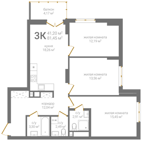 88,8 м², 3-комнатная квартира 10 800 000 ₽ - изображение 40