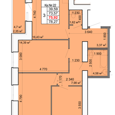 Квартира 75,9 м², 3-комнатная - изображение 2