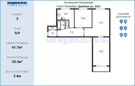 58,8 м², 3-комнатная квартира 8 850 000 ₽ - изображение 84