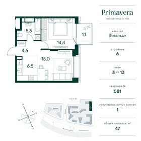 43 м², 1-комнатная квартира 21 500 000 ₽ - изображение 74