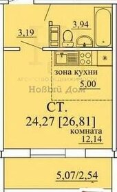 Квартира 26,8 м², студия - изображение 1