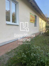 151,4 м² дом, 6 соток участок 8 900 000 ₽ - изображение 52