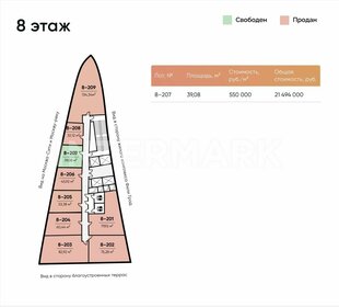 39 м², офис 23 448 000 ₽ - изображение 26