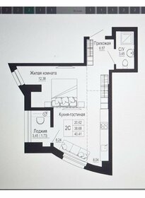 Квартира 41 м², 2-комнатная - изображение 1