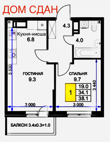 35,1 м², 1-комнатная квартира 3 500 000 ₽ - изображение 9