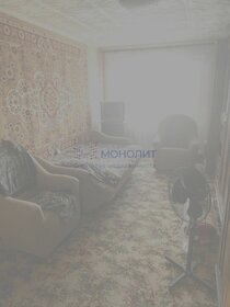 Купить коммерческую недвижимость в жилом доме в Видном - изображение 17