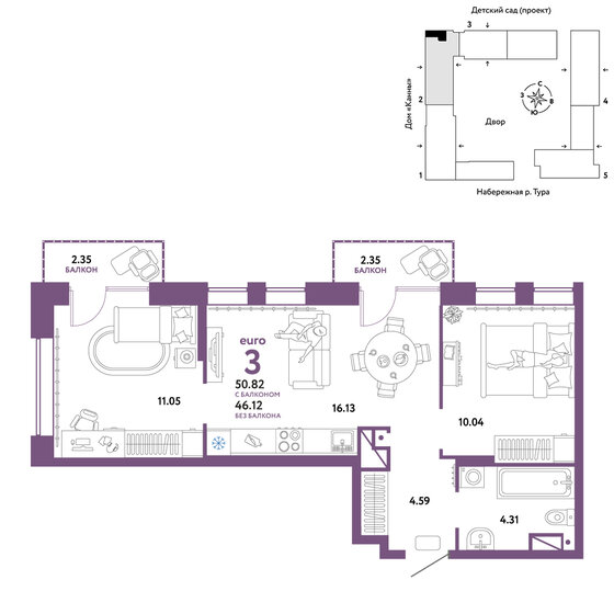 50,8 м², 3-комнатная квартира 8 270 000 ₽ - изображение 1