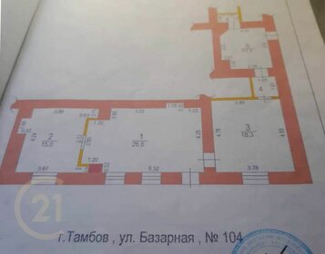 16,5 м², помещение свободного назначения 1 250 000 ₽ - изображение 9