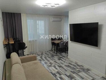 44,3 м², 2-комнатная квартира 5 450 000 ₽ - изображение 30