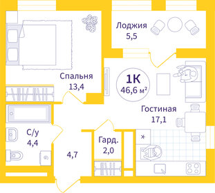 Квартира 46,6 м², 1-комнатная - изображение 1