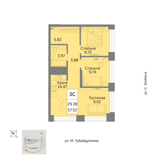 57,5 м², 3-комнатная квартира 9 833 000 ₽ - изображение 1