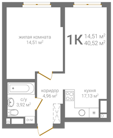 40,7 м², 1-комнатная квартира 10 949 000 ₽ - изображение 35