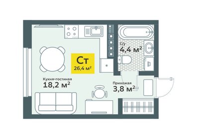 Квартира 26,4 м², студия - изображение 1