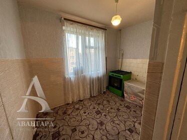 44 м², 2-комнатная квартира 4 550 000 ₽ - изображение 30