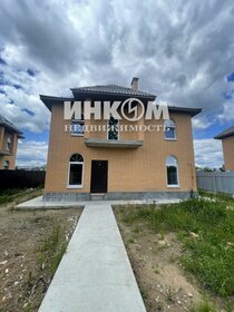 204 м² дом, 6 соток участок 18 300 000 ₽ - изображение 12