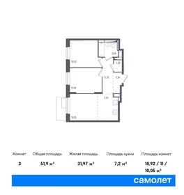 48 м², 2-комнатная квартира 11 700 000 ₽ - изображение 17