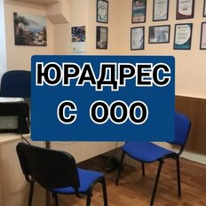 3,5 м², юридический адрес - изображение 2