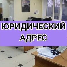 4,3 м², юридический адрес - изображение 2