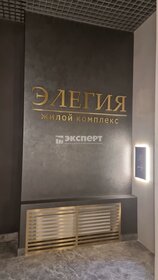 41,9 м², 1-комнатная квартира 7 500 000 ₽ - изображение 39