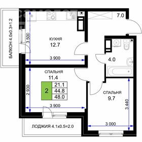 Квартира 48,7 м², 2-комнатная - изображение 1