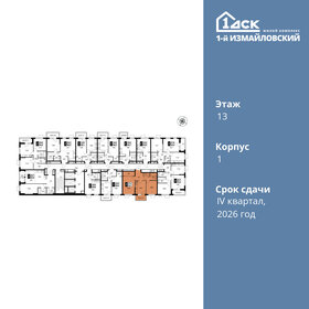 70 м², 2-комнатная квартира 22 000 000 ₽ - изображение 90