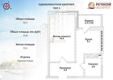 28,9 м², 1-комнатная квартира 3 400 000 ₽ - изображение 50