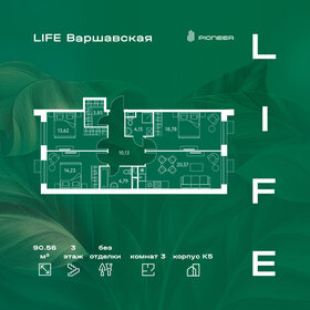 100,1 м², 4-комнатная квартира 29 900 000 ₽ - изображение 1