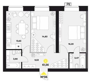 77 м², 2-комнатная квартира 11 012 430 ₽ - изображение 27