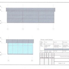 90 м², торговое помещение - изображение 3