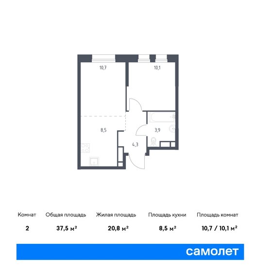 37,5 м², 1-комнатная квартира 15 298 065 ₽ - изображение 1