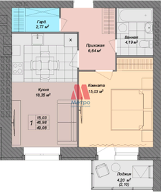 Квартира 49,1 м², 1-комнатная - изображение 1